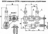 Блок № 163, СППК5РС 200-16 28нж20нж1, сталь 12Х18Н12М3ТЛ, исполнение УХЛ1